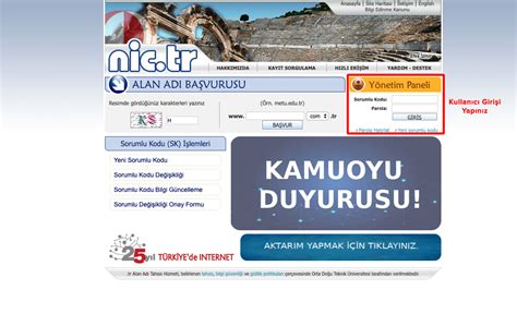 Nic.tr' den Alan Adı Transferi Nasıl Yapılır? | Hız Hosting - Blog Nic.tr' den Alan Adı Transferi Nasıl Yapılır?